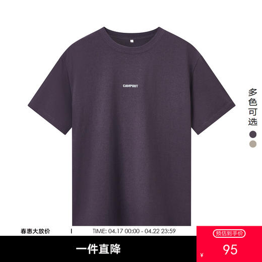 gxg.jeans男装夏季热卖圆领短袖T恤JEX14402142 商品图0