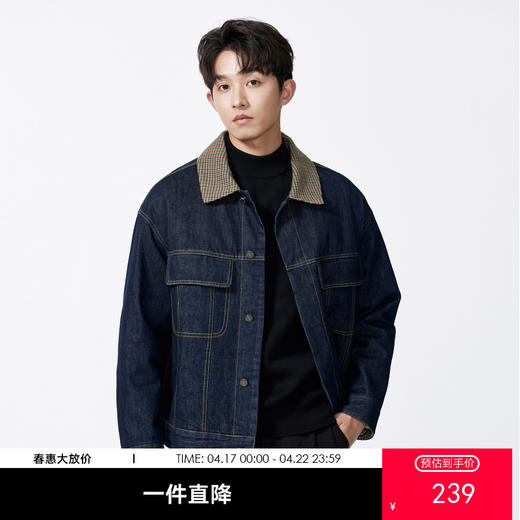 GXG男装【格纹领口】秋季时尚撞色拼接水洗牛仔休闲男式夹克K&C 商品图0