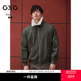 GXG男装 复古仿羊毛羔领工装夹克休闲棉服刺绣外套 25年冬季热卖