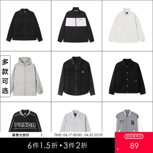 【夹克低价清仓】gxg.jeans男装 通勤休闲经典时尚夹克外套 商品图0