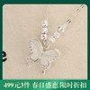 【百变闪蝶】S925银猫眼石蝴蝶项链【JHY-N001776Y】 商品缩略图0
