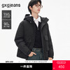 gxg.jeans男装   冬季热卖连帽短款羽绒服J24XD254039 商品缩略图0