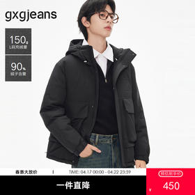 gxg.jeans男装   冬季热卖连帽短款羽绒服J24XD254039