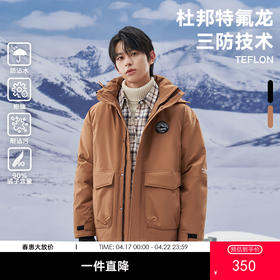 gxg.jeans男装  冬季热卖休闲羽绒服J24D1D2501104