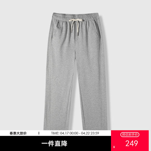 GXG男装26春季双面空气棉宽松直筒弯刀版型简约休闲男式直筒长裤K&C 商品图0