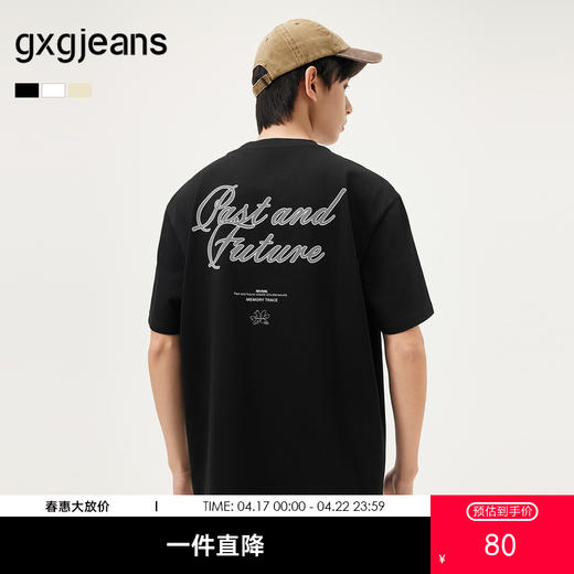 gxg.jeans男装 多色后背字母时尚美式宽松圆领短袖T恤男 25夏热卖 商品图0