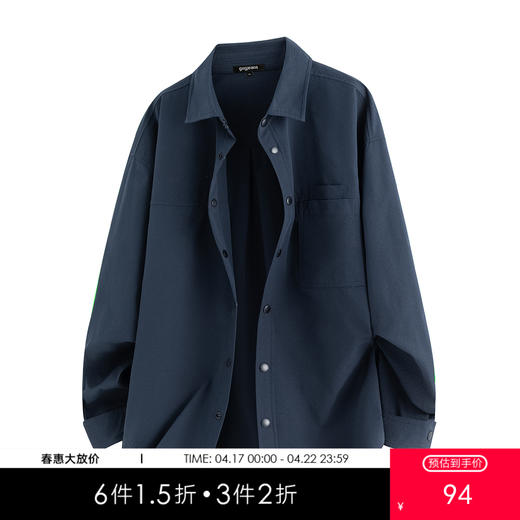 gxg.jeans男装【福利款】男士长袖衬衫25秋款纯色按扣通勤校园青少年打底衫K&C 商品图0