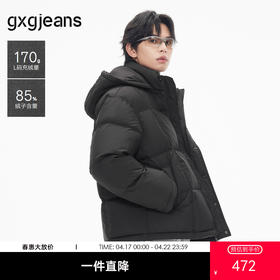gxg.jeans男装 连帽羽绒服短款外套黑色防寒面包服潮25年冬热卖