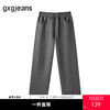 gxg.jeans男装 灰色基础简约宽松直筒休闲长裤男士 25年夏热卖 商品缩略图0