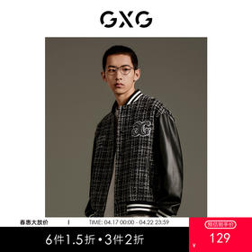 GXG男装 小香风棒球夹克外套   休闲舒适宽松秋季热卖夹克 GEX12113003
