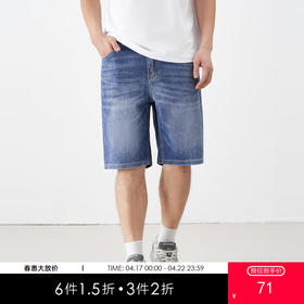gxg.jeans男装  夏季热卖经典水洗休闲牛仔短裤舒适好搭短裤J24D252004