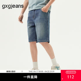 gxg.jeans男装 蓝色水洗裤腰抽绳宽松直筒休闲牛仔短裤 25夏热卖