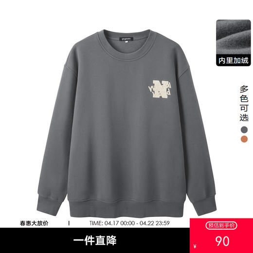 gxg.jeans男装冬季热卖圆领卫衣JEX13101044 商品图0