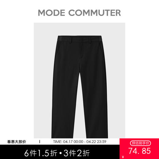 MC |MODE COMMUTER秋季腰部松宽松直筒长裤男MCD102012G 商品图0