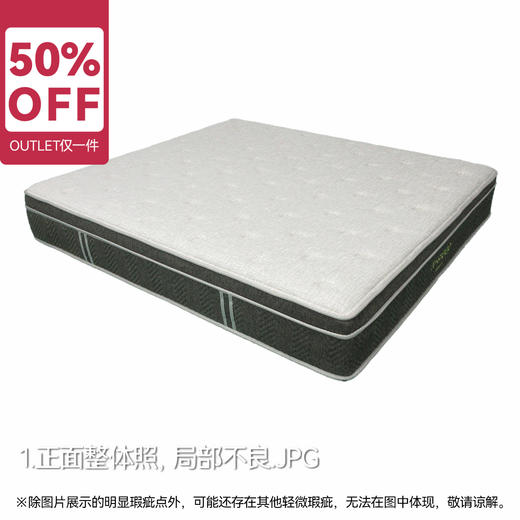 【OUTLET】大双人床垫 N-SLEEP CL-1 180*200 商品图0