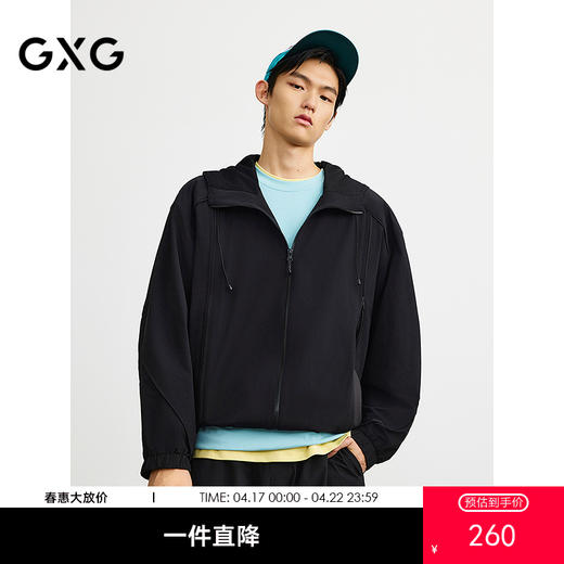 GXG男装 黑色休闲时尚口袋设计连帽夹克25年春季热卖G25X211003 商品图0