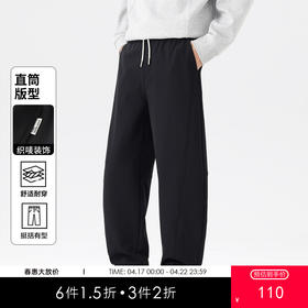 GXG男装25秋季时尚抽绳直筒运动裤时尚百搭户外运动男式休闲裤K&C