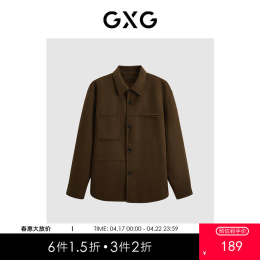 GXG男装 咖色翻领短款大衣 冬季热卖短款大衣GEX10629464 商品图0