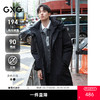 【三防/蓄热】GXG男装户外工装长款羽绒服男保暖通勤外套  冬热卖 商品缩略图0
