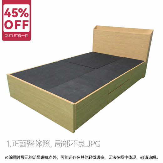 【OUTLET】单人收纳床 吉欧2 商品图0
