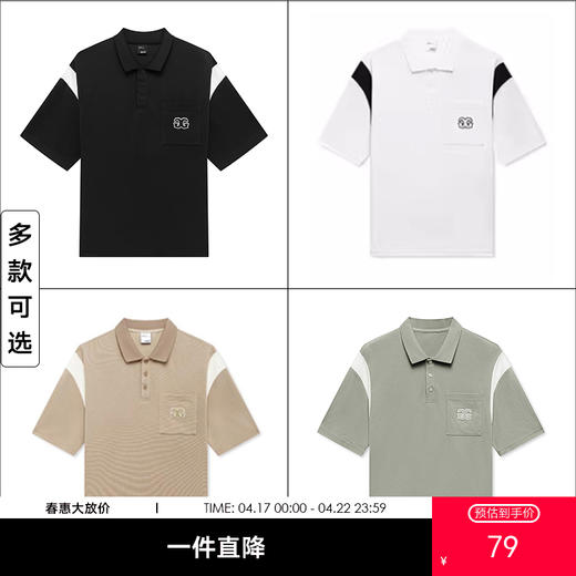 【POLO低价清仓】GXG男装 多色复古撞色纹理面料POLO衫宽松夏季热卖 商品图0