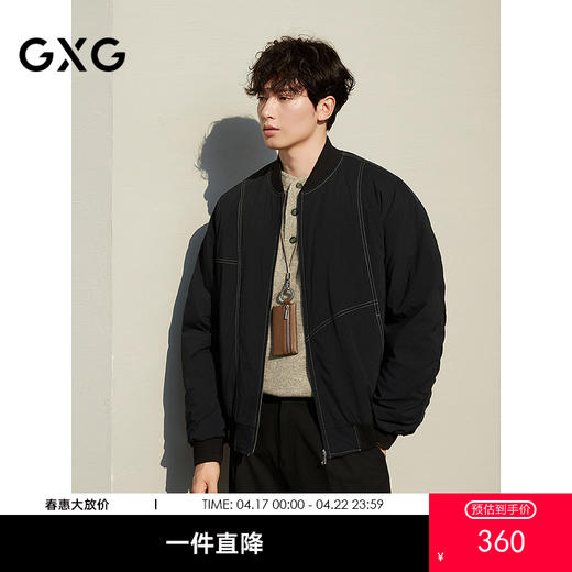 GXG男装 经典黑色不规则明线棒球领夹克棉服外套 25年冬季热卖 商品图0