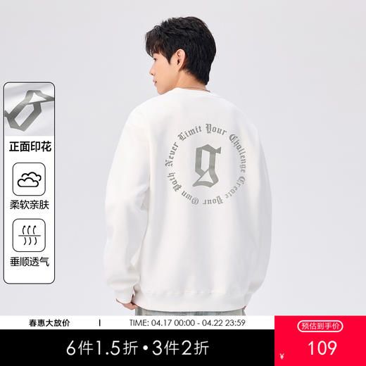 gxgjeans男装圆领卫衣26春款透气亲肤简约百搭校园青少年男士套头卫衣K&C 商品图0