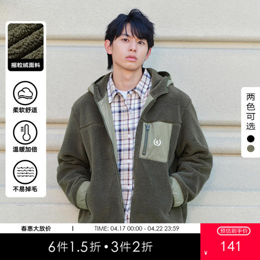 gxgjeans男装冬季军绿口袋夹克摇粒绒连帽夹克外套 商品图0