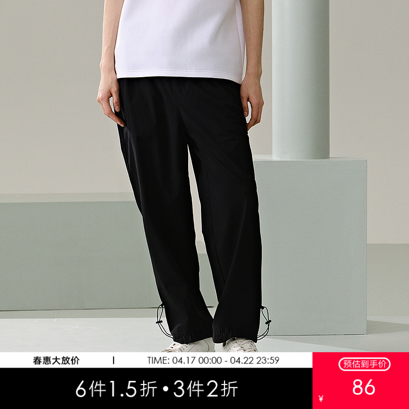 GXG男装 热卖零压系列四面弹黑色休闲通勤束脚工装长裤休闲裤 G24X022005