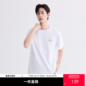 GXG男装【100%棉】26夏季时尚卡通动物钥匙扣圆领休闲男式短袖T恤K&C