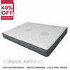 【OUTLET】双人床垫 N-SLEEP CV-2 150*200 商品缩略图0
