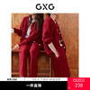 GXG男士家居服 红色肌理圆领开衫长袖保暖舒适睡衣套装冬季款 商品缩略图0