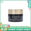 EviDenS伊菲丹 涂抹滋养面膜 50ml 干敏皮润肤保湿补水敏感肌修护紧致 商品缩略图0