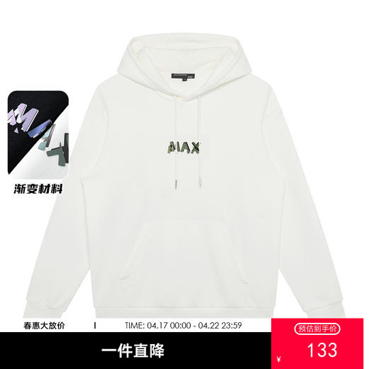 GXG男装秋季时尚潮流字母简约舒适宽松百搭休闲男式连帽卫衣K&C 商品图0