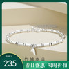 【节节高升】s925纯银竹节手链【JHY-A000696Y】 商品缩略图0