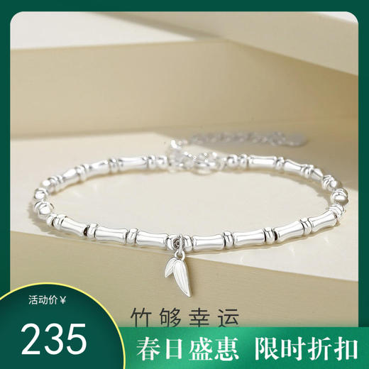 【节节高升】s925纯银竹节手链【JHY-A000696Y】 商品图0