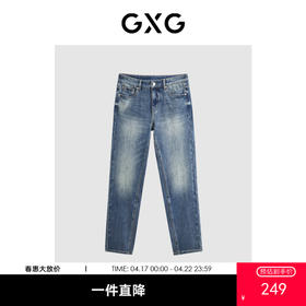 GXG男装 冬季热卖柔软舒适保暖经典直筒牛仔裤男长裤
