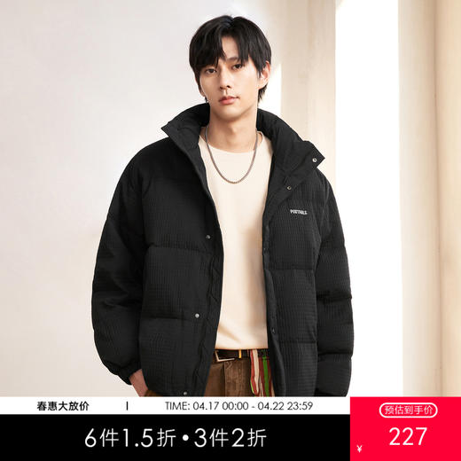 gxgjeans男装冬季热卖90白鸭绒黑色短款立领华夫格羽绒服男 商品图0