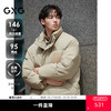 【95%绒】GXG男装轻蓬保暖肌理感羽绒服男通勤立领面包服  冬热卖 商品缩略图0