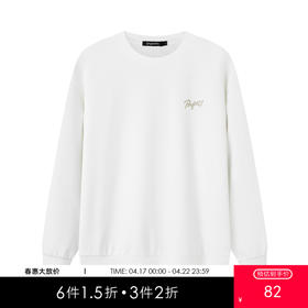 gxg.jeans男装秋季热卖圆领卫衣J24D313005