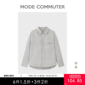 MC |MODE COMMUTER秋季不对称设计仿麂皮翻领夹克外套男MCD121025H