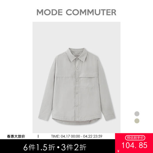 MC |MODE COMMUTER秋季不对称设计仿麂皮翻领夹克外套男MCD121025H 商品图0