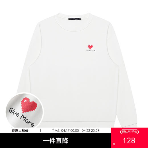 GXG男装【100%棉】春季爱心字母图案男女情侣款休闲圆领卫衣K&C 商品图0