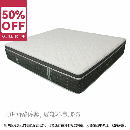 【OUTLET】大双人床垫 N-SLEEP CL-3 180*200 商品图0