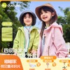 【果冻小软皮】嘟嘟家防水外套男童女童春季上衣宝宝户外童装F6AWT018 商品缩略图0