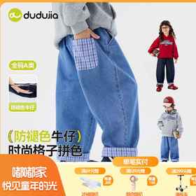 嘟嘟家儿童裤子春秋款男童牛仔裤潮女童长裤宽松宝宝童装百搭春装F6AKZ029