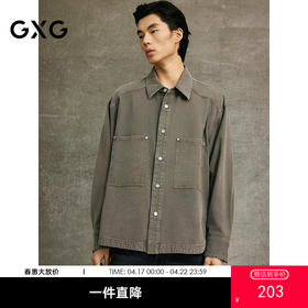 GXG男装 灰绿色休闲时尚有型牛仔衬衫外套  春季热卖G25XE91001