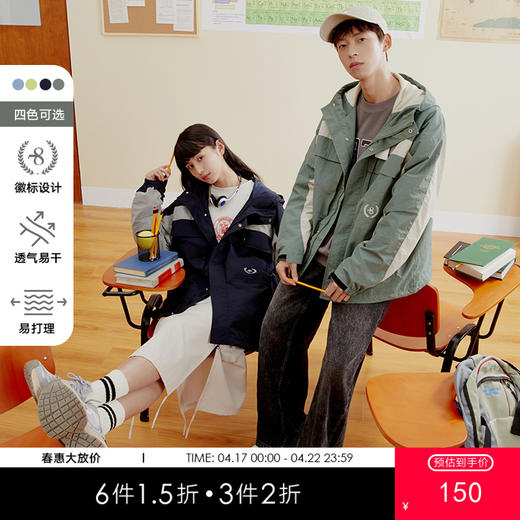 gxg.jeans男装秋季热卖 多色宽松舒适夹克连帽夹克外套JED12108053 商品图0