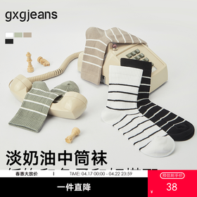 gxg.jeans  男士棉质条纹中筒袜三双装舒适运动袜 25年夏热卖
