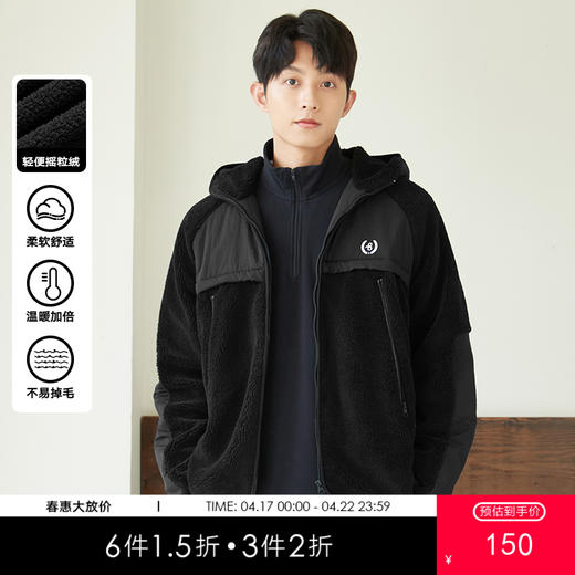 gxg.jeans男装冬季黑色摇粒绒简约夹克连帽夹克 舒适保暖外套 JED12100114 商品图0